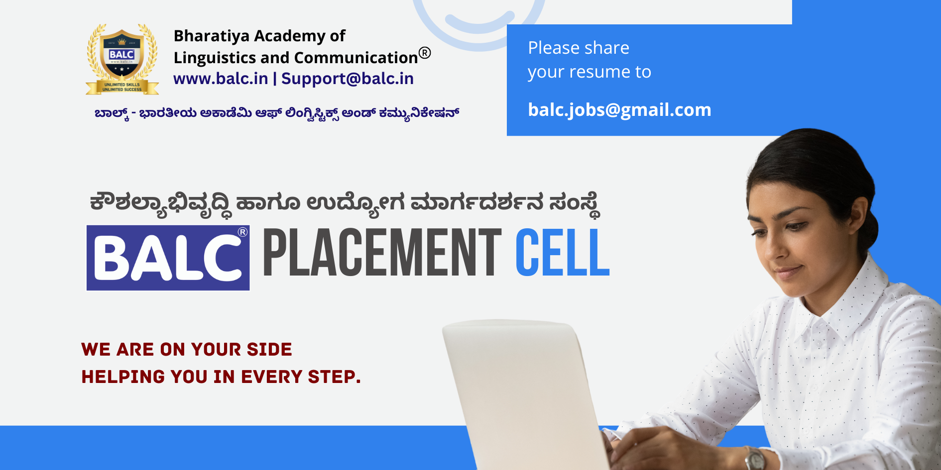 Digital_Markting_Courses_in_Bengaluru - BALC Placement Cell